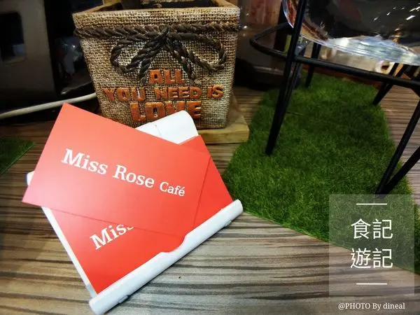 │收到玫瑰夫人私廚的邀請函!│Miss Rose Café│板橋環狀線美食/江子翠出站1分鐘/異國蔬食料理/創意手工甜品/預約制咖啡廳│