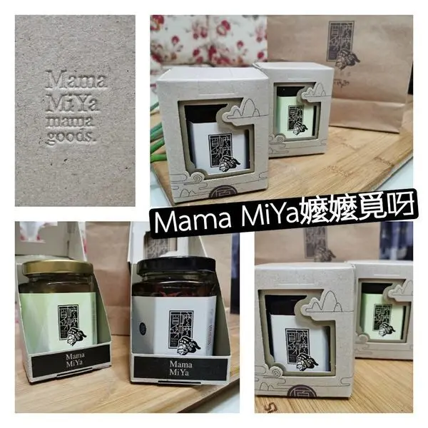 [美食]嬤嬤覓呀干貝拌飯醬&鳳梨青檸果醬-醬子用心最有家的味道(內附影片食譜)