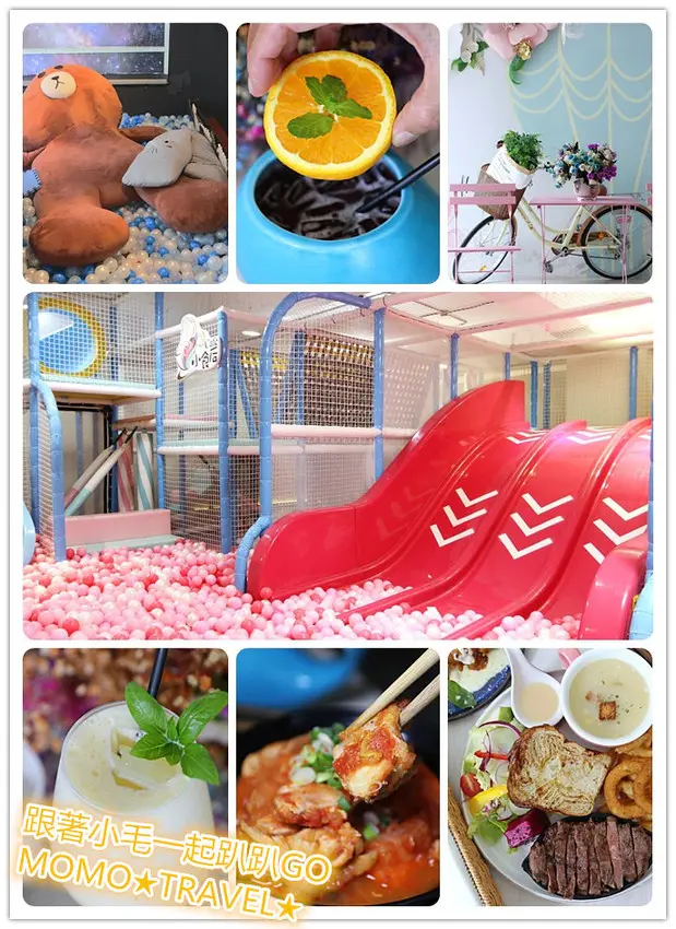高雄美食-小食后 超療癒大熊泡泡池丨甜心粉虹溜滑梯 親子朋友聚餐的好地方