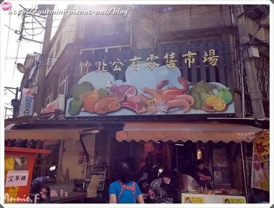 新竹竹北✡竹北市場美食 竹北市場海鮮麵 無名麵店 料多湯頭美味海鮮麵