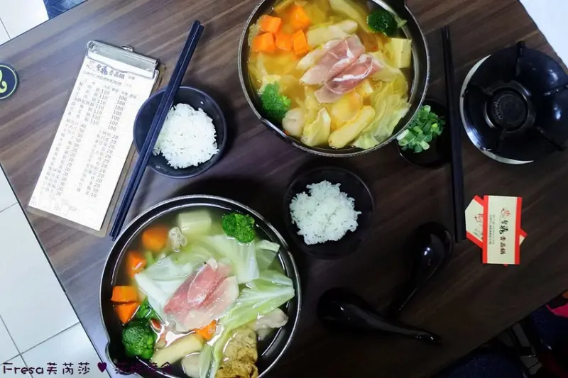 台南仁德區【聖飛香晶鍋】百元平價火鍋.大骨蔬菜熬湯甘甜味.推薦泡菜鍋及大腸鍋 - Fresa芙芮莎♥莎旅憶食