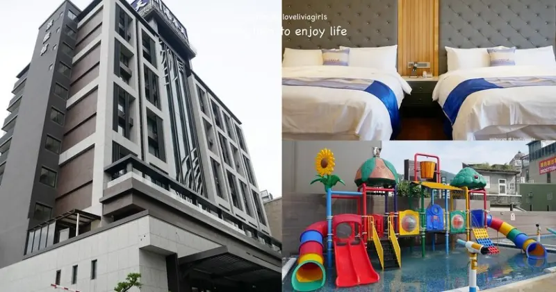 【宜蘭礁溪住宿】川湯春天旗艦館 2019全新開幕│緊鄰礁溪火車站│露天溫泉spa入住無限次進出│親子溫泉飯店 ❤跟著Livia享受人生❤