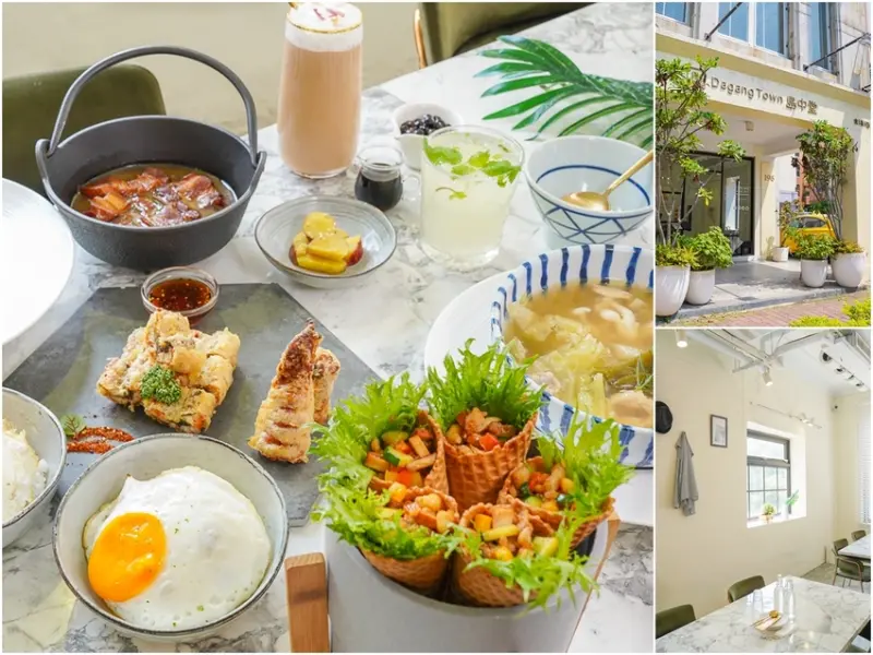 [高雄鹽埕美食]島中堂-ig打卡超夯白色老屋x顛覆你印象的新派台菜餐廳 - 美食好芃友