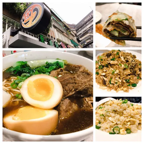 餅王 - 精選半筋半肉牛肉麵、香脆外皮牛肉捲餅，市府旗艦店