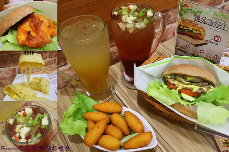 台南中西區【番茄村（永福店）】新品韓風辣味雞腿堡酸辣甜香超夠味.夏日醋飲酸香沁涼味│南英商工│新光三越│小西門│台南早餐│義大利麵 - Fresa芙芮莎♥莎旅憶食