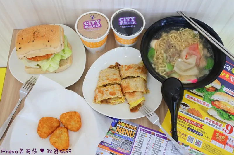 台南東區【城市漢堡-富農店】台南首家分店！早午餐點豐富多樣化.二顆蛋的蛋餅超厚實.創新養生鳳梨海味紅藜堡／外送服務 - Fresa芙芮莎♥莎旅憶食