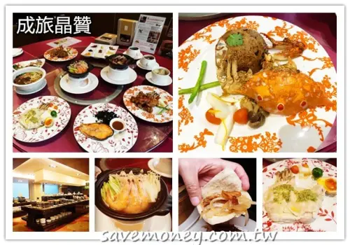 成旅晶贊｜台中火車站商圈美食,超值早午餐吃到飽才$350 - 達人Emily的播報台
