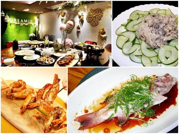 【台北私廚】念家廚 ＆ Dreamix Home #無菜單粵菜私房菜 #私房菜 #私廚料理 #捷運東門站