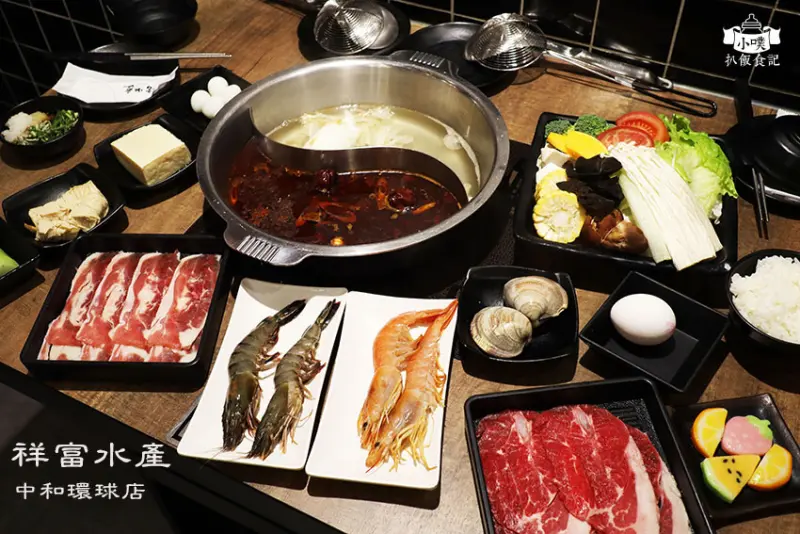 【中永和美食】『祥富水產 (新北中和環球店)』火鍋超市/160種以上新鮮食材/火鍋/清蒸/塩烤/現推出麻辣鴛鴦鍋，只需加50元