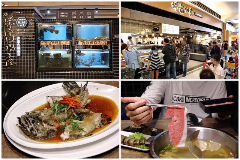 【食。中和】祥富水產火鍋超市(中和環球店)〜中永和也有了！高達160種新鮮食材+生猛活櫥石斑，百貨深夜食堂超市火鍋，夜貓族暖胃新選擇！