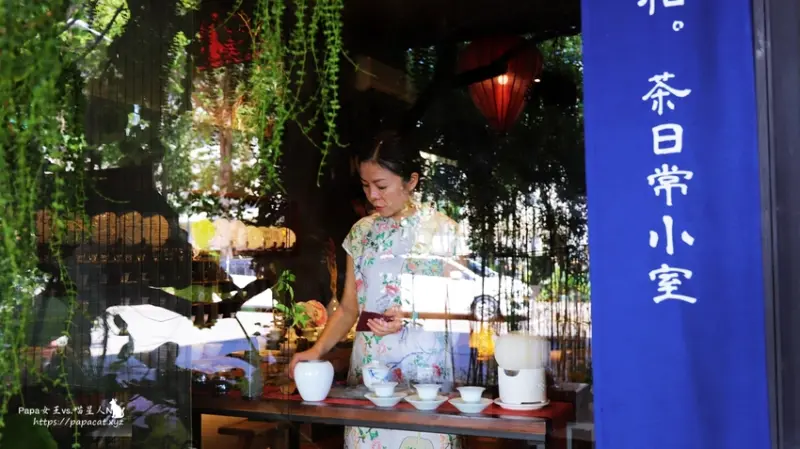 十相 茶日常小室，都市中出現了一個竹林隱密茶室，是普洱茶 專賣所  @Papa女王vs.喵星人N