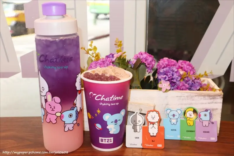 【日出茶太Chatime】台北天成店~玫瑰荔枝凍飲&紫玉鮮奶露 BT21限量書籤磁鐵&環保杯提袋&運動隨手瓶等你來收集