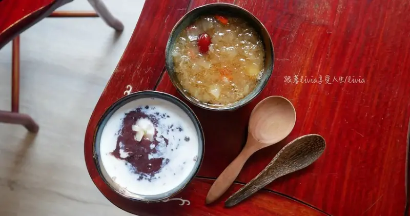 【大同區傳統甜點美食】婉婉want one美食 手工甜點推薦│不甜不膩中式甜點 ❤跟著Livia享受人生❤