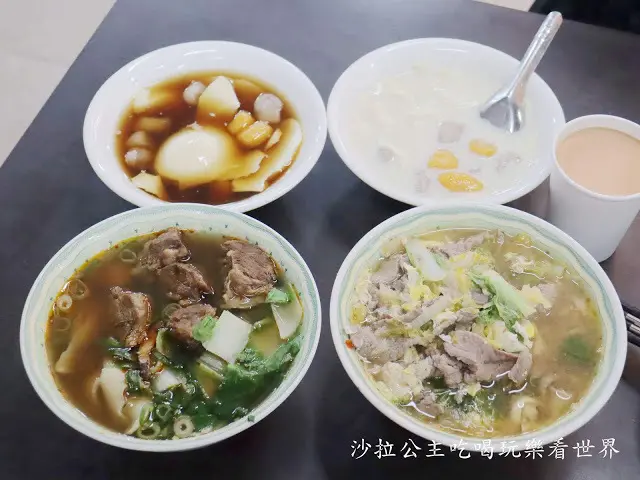 南門中繼市場『合歡刀削麵館』『國賓炒飯麵』『九份芋圓』排了40分鐘終於吃到