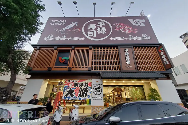 在台中吃個迴轉壽司竟然有機器人快速送餐，還有會折氣球的小丑現場表演！新上市抹茶豆乳拉麵好吃又特別～