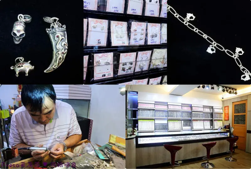 銀器飄香工坊銀飾