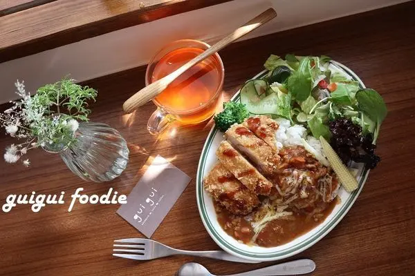 【台南中西區】『guigui foodie』～日式清新風格小咖啡店，咖哩的美味讓人舉白旗投降！