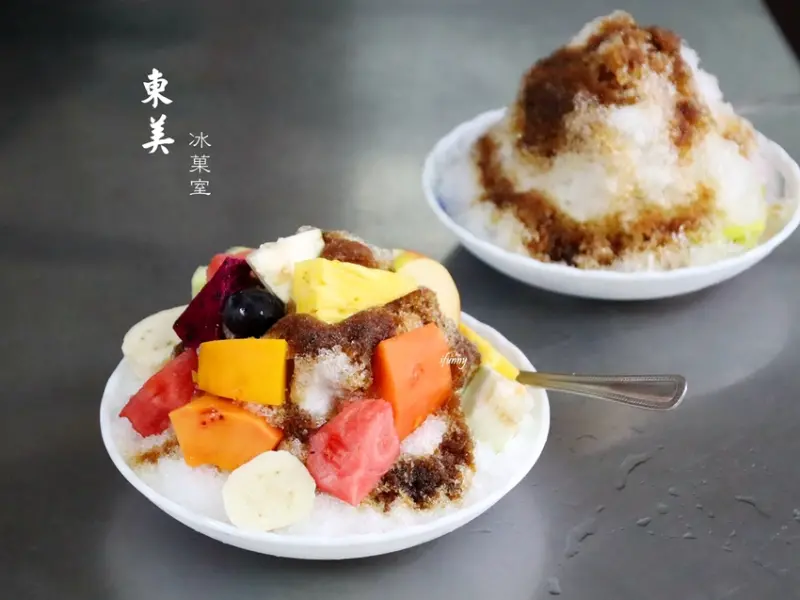 花蓮玉里 | 東美冰菓室~55年老店 招牌黑糖冰 綜合水果冰 現打果汁 - ifunny 艾方妮的遊樂場