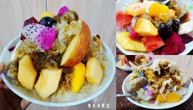 花蓮玉里老店美食 ▶ 東美冰菓室 ▶ 56年老店 玉里圓環古早味黑糖刨冰、水果冰、果汁 鄰近玉里車站及橋頭臭豆腐!