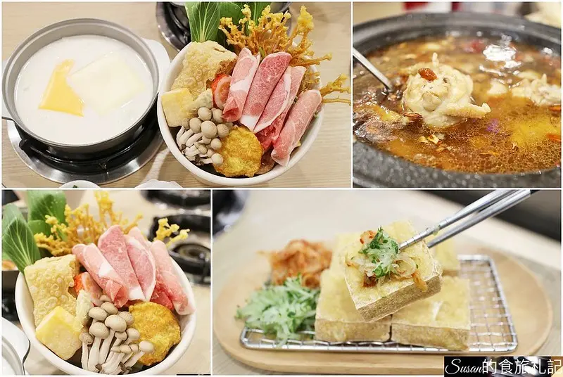 台中小火鍋|黑門甘露 什味鍋物，蔬果高湯基底、新鮮蔬菜盤，特別的酥皮臭豆腐鍋、濃郁好喝的巧達起司牛奶鍋還有秋冬必備麻油雞和燒酒雞，有質感的小火鍋  美村路餐廳