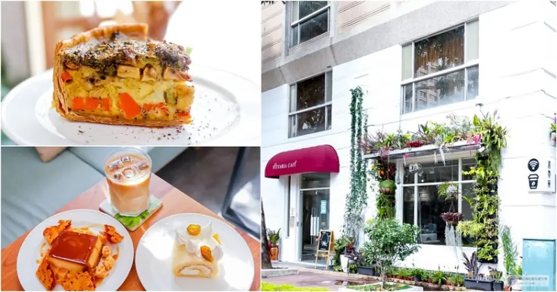 桃園下午茶-Vittaria Café 書帶蕨-都市中的純白風植物系綠意咖啡廳/親子友善餐廳/藝文特區美食