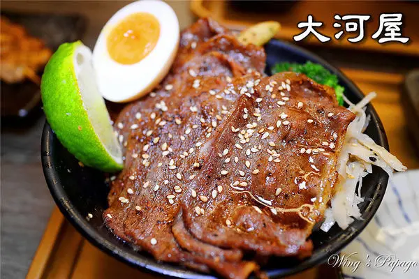 ［微風台北車站美食］大河屋燒肉丼串燒／職人精神平價串燒／三鐵共構美食／日式丼飯／日式料理／酒食串燒／居酒屋體驗／米塔集團。