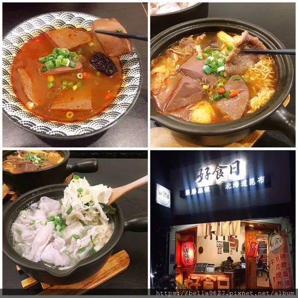 【高雄-好時日】人氣隱藏版│一人平價鍋物，藥膳麻辣爽口帶著天然中藥食材香氣，大口吃辣好過癮~