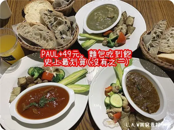 [大江購物中心美食]PAUL保羅麵包法式烘培Cafe。49元麵包吃到飽。史上最狂最划算活動沒有之一。