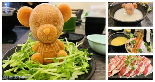 卡哇伊冰磚熊熊泡湯鍋。林口熟度精緻鍋物