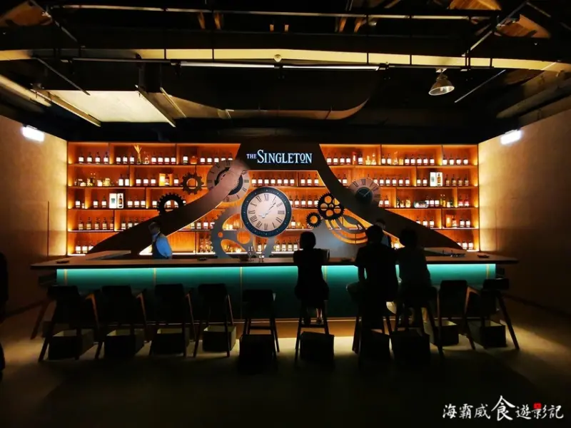 台北華山●時尚旋轉酒吧【蘇格登 慢吧】全新五感互動體驗佐私廚料理一起探索The Singleton純雪莉威士忌的慢工藝