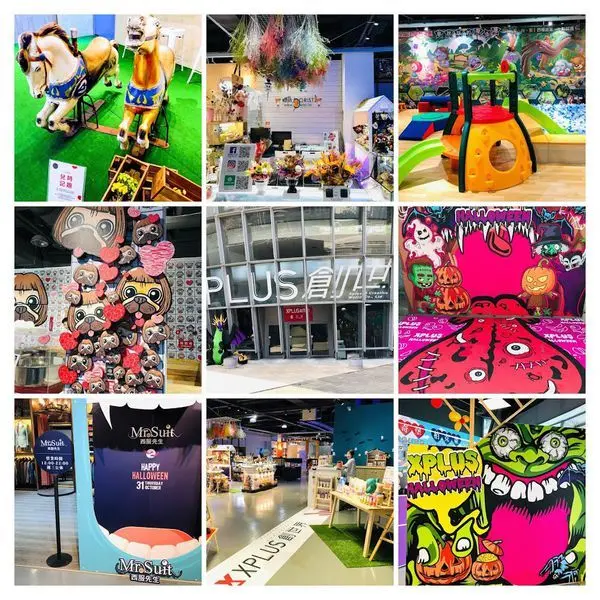 桃園展演中心│X-Plus創世界10/26開幕優惠活動│桃園藝文特區吃喝玩樂新去處│桃園科技藝術節2019│雨天備案親子同遊好所在