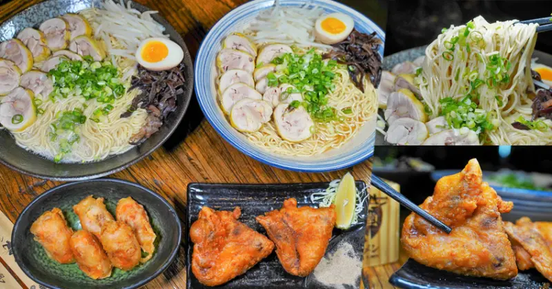 銀座雞白湯、新宿柚子鹽雞拉麵之秘製經典 x 拉麵免費加麵2次之山禾堂拉麵 高雄館 - 跟著尼力吃喝玩樂＆親子生活