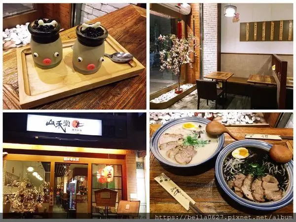 高雄美食【山禾堂拉麵】經濟實惠又好吃的拉麵非山禾堂莫屬，免費加博多細拉麵『兩次』，厚實的炙叉燒真的不能錯過~