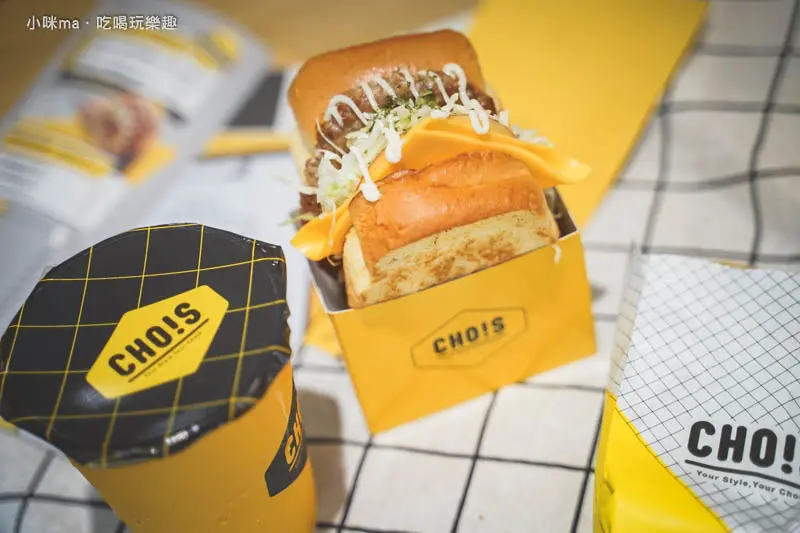 丘一司CHOIS 早午餐 ▏文青風的外帶早餐店 厚切鮮奶西多士只要79元。薯餅蛋餅香脆好吃 選個好早餐幫你打開美好的一天。大安捷運站