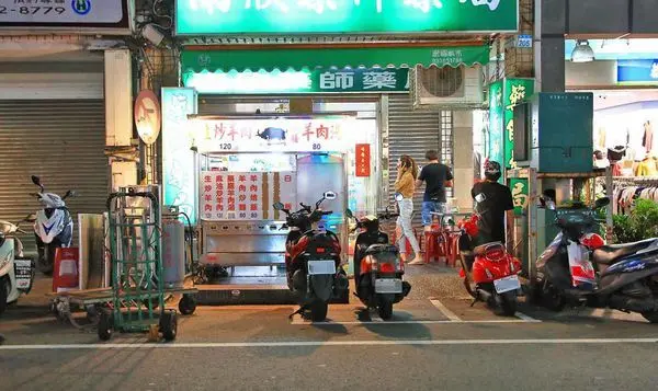 【桃園美食】生炒羊肉-宵夜時間才會出現的爆美味路邊攤美食