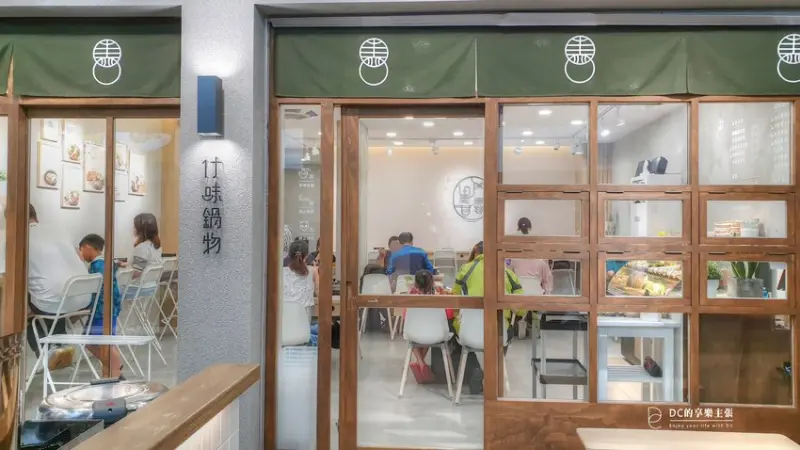 吃在台中 台中小火鍋 黑門甘露 無印風裝潢 平價健康個人鍋物