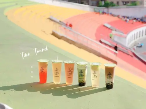 【新北飲料推薦】茗時序Time Tunnel：喝一杯時光回味童年的懷舊年代 /亞東技術學院