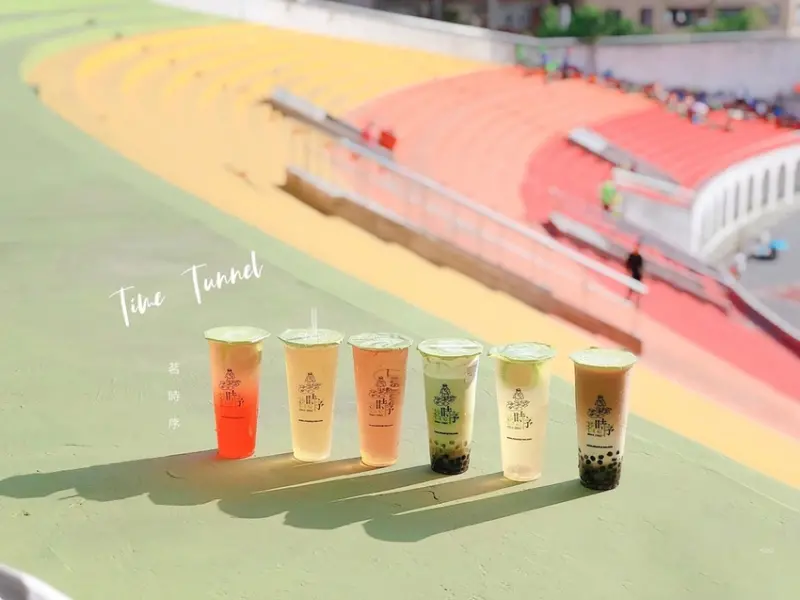 【新北飲料推薦】茗時序Time Tunnel：喝一杯時光回味童年的懷舊年代 /亞東技術學院