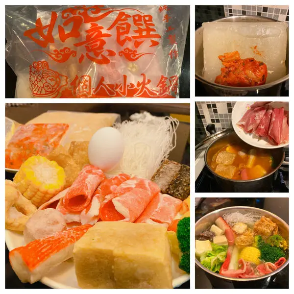 如意饌鍋物 - 在家也能輕鬆品嘗麻辣鍋的美味 ! 台南宅配美食開箱