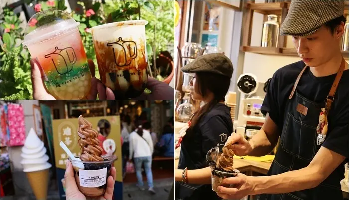 迪化街網美飲品『迪茶創始一號店』IG熱門打卡飲料，彩虹膠原氣泡飲，黑糖珍珠鮮奶，珍珠奶茶霜淇淋，菜單價位(捷運大橋頭站)