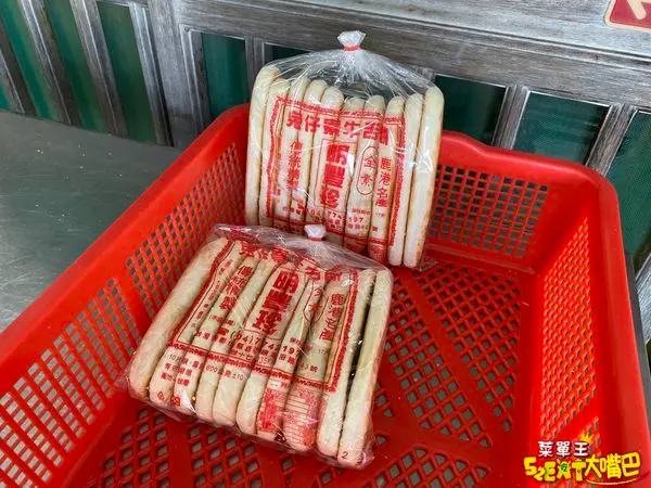 彰化鹿港美食牛舌餅》兔仔寮牛舌餅菜單價位大公開！再遠也要去吃的傳統古早味～鹿港天后宮老街美食必吃小吃餐廳推薦。