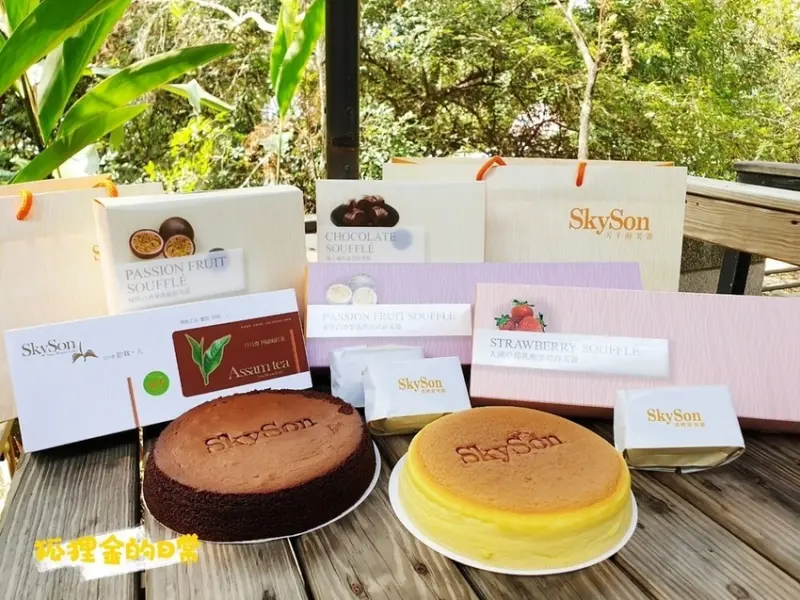 台中北屯 │ SkySon 天子舒芙蕾 大坑紙箱王門市 全台獨家冰 溫 熱 窯烤 多種吃法 超高人氣必買甜點