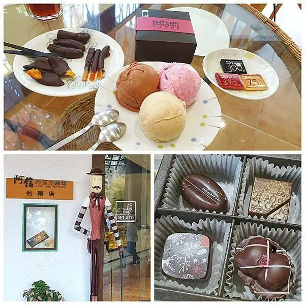 台南中西區甜點美食＜阿信巧克力農場台南店＞有多款不同風味的義式手工冰淇淋,造型具有特色手工巧克力,微苦微甜薄片巧克力,再搭配一杯熱可可茶,美味午茶時光好放鬆