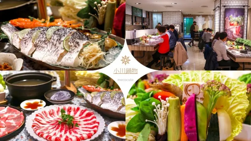 小農產地直送上桌，有質感的火鍋店！小川鍋物 信義店