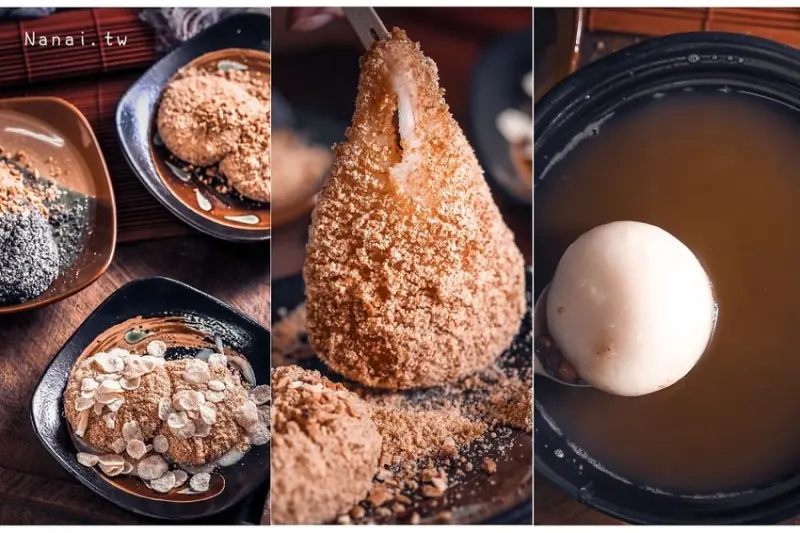 苗栗頭份瑞盛客家米食。冬季限定燒麻糬，湯圓紅豆湯，傳承三代好味道 - Nana愛旅行札記