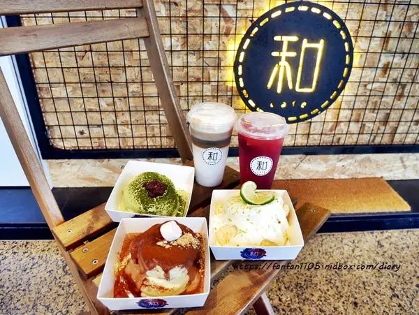 【新北新莊舒芙蕾】和咖啡 #咖啡 #甜點 #舒芙蕾 #60元平價舒芙蕾 #加珍珠免費