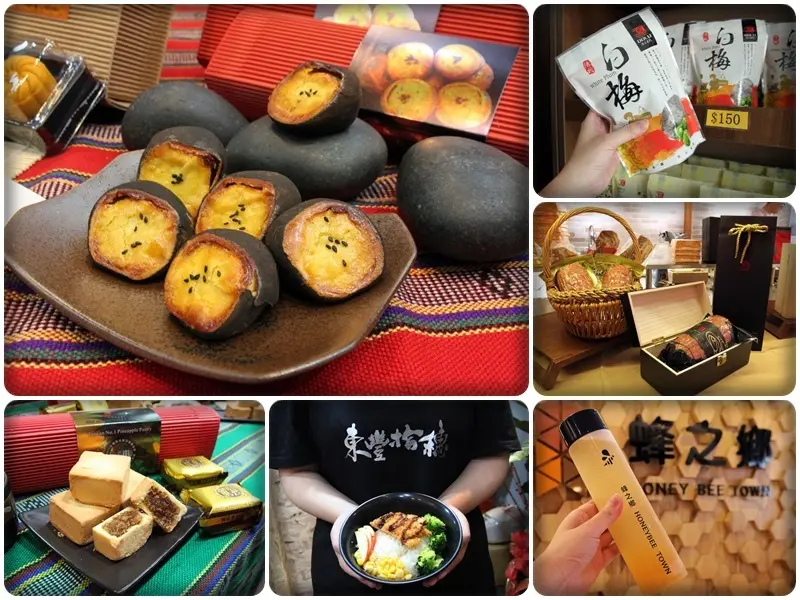 2020花蓮伴手禮推薦，必買東大門伴手禮名產一次打包！