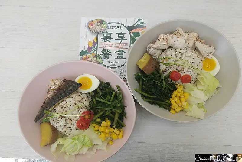 台中美食|裏享餐盒主打少油、少鹽、低卡路里水煮餐盒，可以搭配不同風味的主菜也可以選擇水煮主餐超大心，我們嚐的四種風味都很不錯喔  水煮餐盒