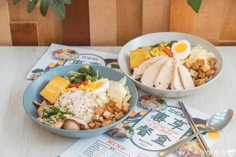 【台中南區】裏享餐盒｜中山醫大／中工附近健康飲食首選，標榜少油少鹽低脂低卡｜台中健康餐盒推薦