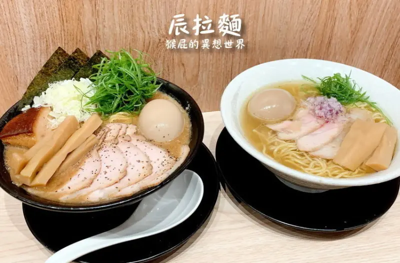 【新北永和】排隊2小時才吃到的超濃郁拉麵-辰拉麵！跟特濃屋有得拚！塩味雞湯拉麵、豚骨醬油拉麵都很厲害！ @猴屁的異想世界